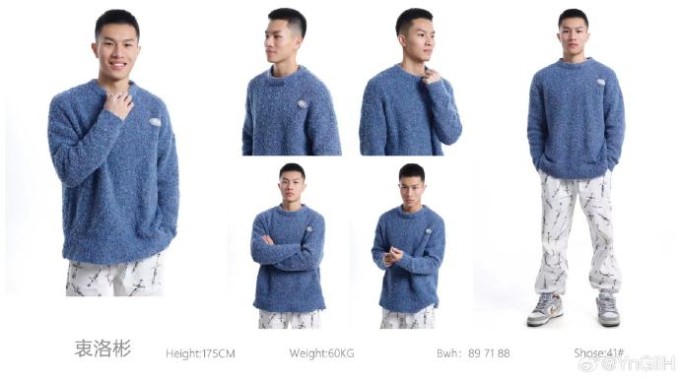 Trung Hạo Bân làm người mẫu cho các cửa hàng trực tuyến. Ảnh: Weibo