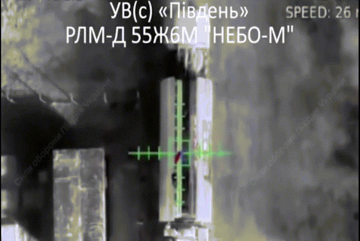 Xuồng Ukraine phóng drone tập kích radar 100 triệu USD của Nga