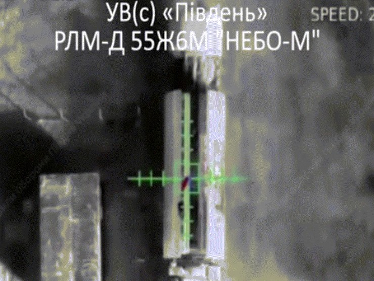 Xuồng Ukraine phóng drone tập kích radar 100 triệu USD của Nga