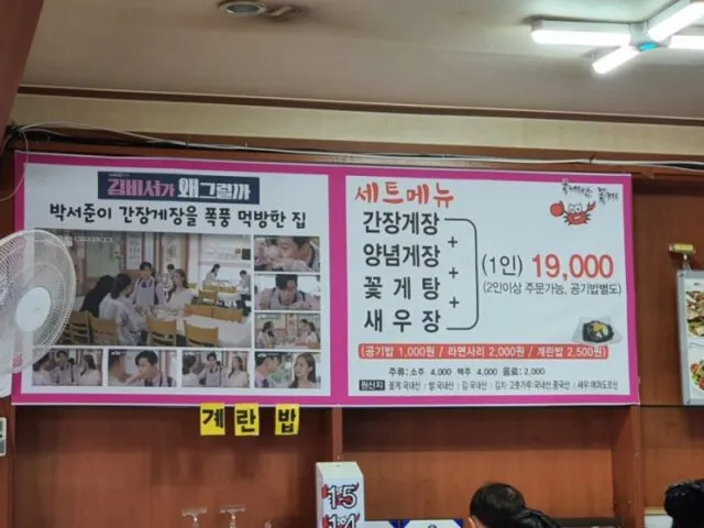 Vụ kiện trị giá 4 triệu đô la Mỹ của Park Seo Joon khiến người hâm mộ bối rối - 3