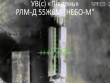 Xuồng Ukraine phóng drone tập kích radar 100 triệu USD của Nga