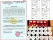 Người dân cần thận trọng khi lựa chọn thiết bị báo cháy không dây