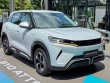 Xe điện BYD Atto 2 ra mắt và công bố giá bán 669 triệu đồng