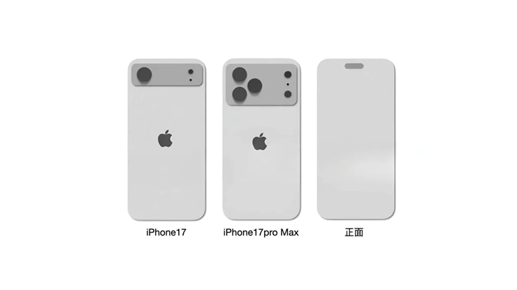 Thiết kế trước và sau của các mẫu iPhone 17.