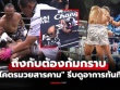 Kinh điển Saenchai 44 tuổi, vẫn đánh cho võ sĩ Myanmar "lên bờ xuống ruộng"