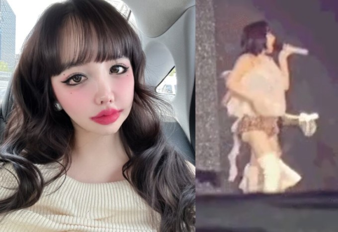 Trang phục làm lộ nhược điểm của Park Bom. Ảnh: KB
