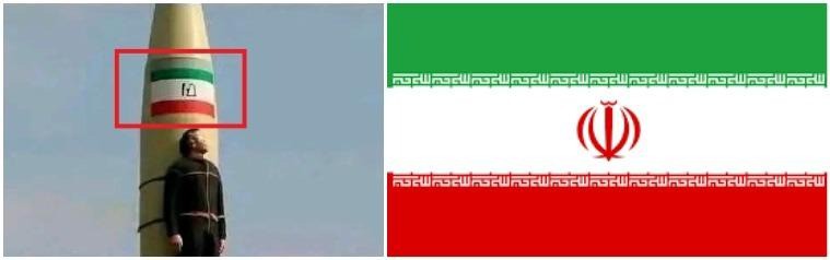 Hình ảnh so sánh cho thấy lá cờ ở tên lửa không giống với quốc kỳ Iran. Ảnh: AFP