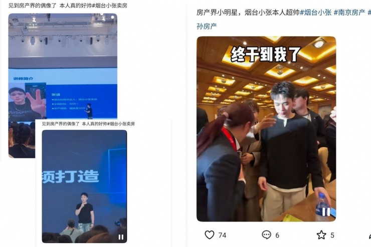 Nhiều người xem Tiểu Trương là "thần tượng" trong ngành vì những nỗ lực của anh.