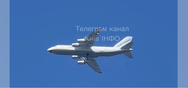 Chiếc An-124 rời khỏi Ukraine vào ngày 11/7. Ảnh: Euromaidan Press.