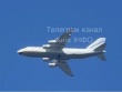 Vận tải cơ An-124 lớn nhất thế giới bất ngờ cất cánh ở Kiev, âm thầm rời khỏi Ukraine