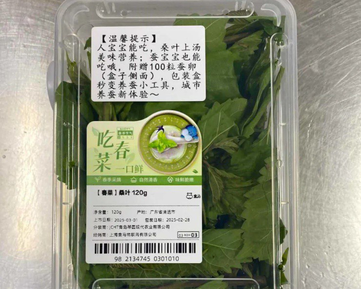 Tại một chuỗi bán lẻ lớn, combo gồm hộp lá dâu tằm giá 19,9 NDT (72.000 đồng)&nbsp;đi kèm 100 trứng tằm được bán ngay tại quầy rau.
