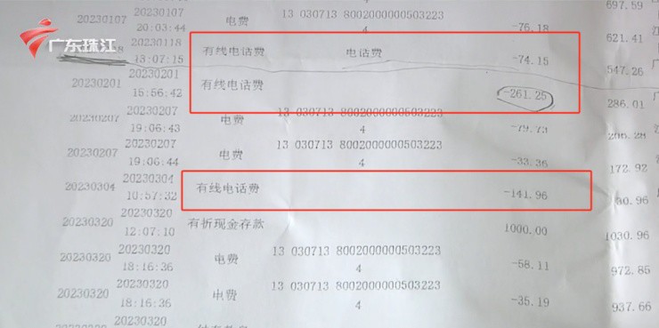Ảnh: Guangdong Liujiang