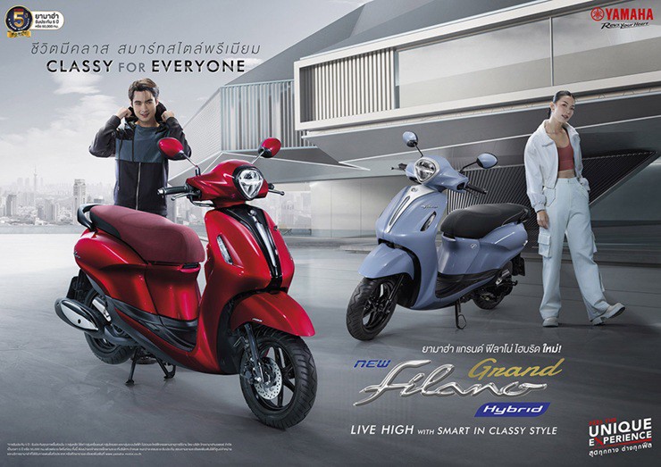 Yamaha ra mắt Grand Filano Hybrid 2025 - hiện đại, tiết kiệm xăng! - 1