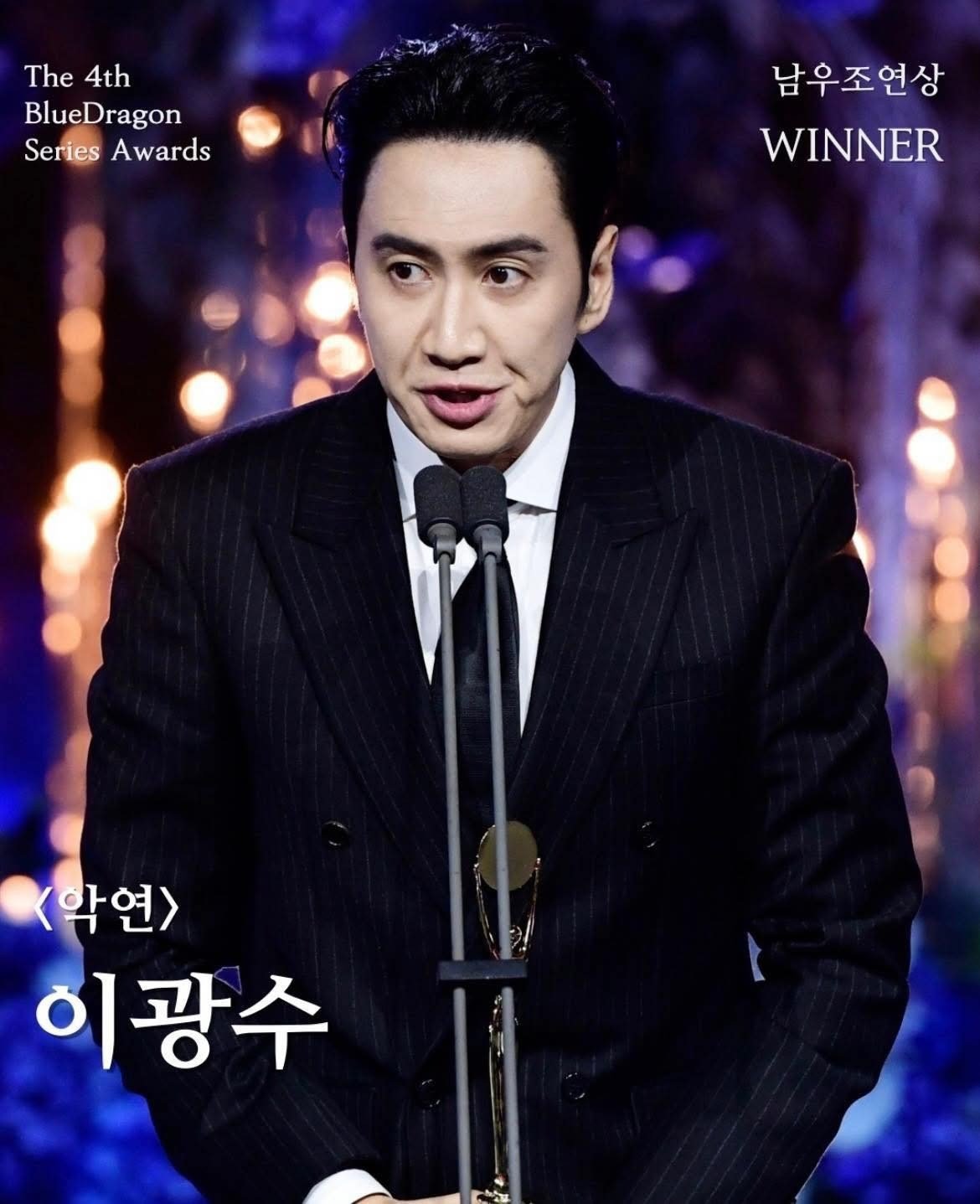 Yeom Hye Ran (trái) và Lee Kwang Soo.