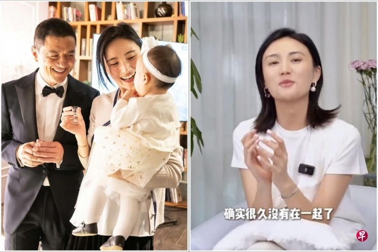 'Quách Tĩnh của Châu Tấn' đối mặt với rắc rối pháp lý mới giữa tình hình tài chính khó khăn - 3