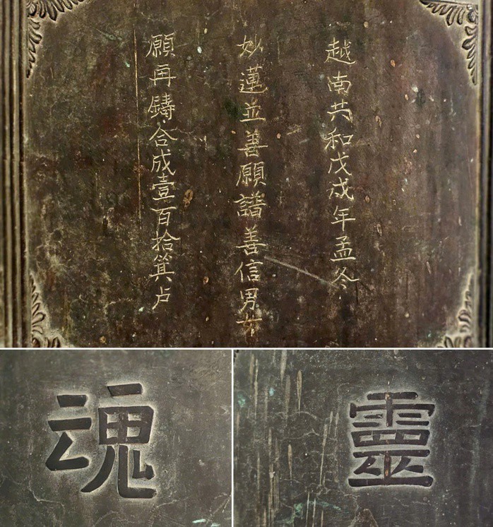 Chữ viết khắc trên chuông chùa Ba Đồn.
