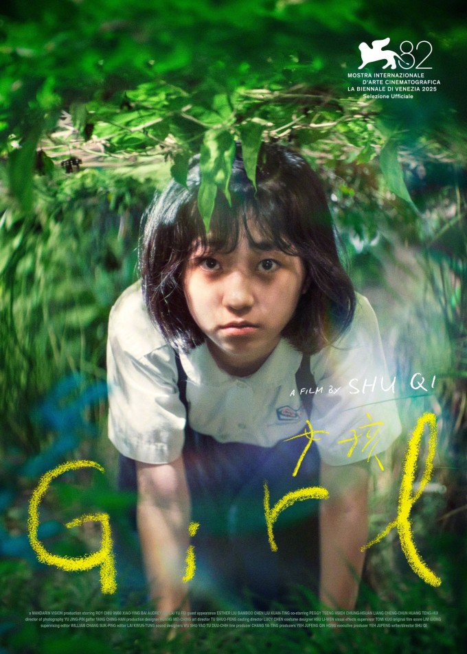 Poster phim "Con gái" của Thư Kỳ. Ảnh: La Biennale di Venezia
