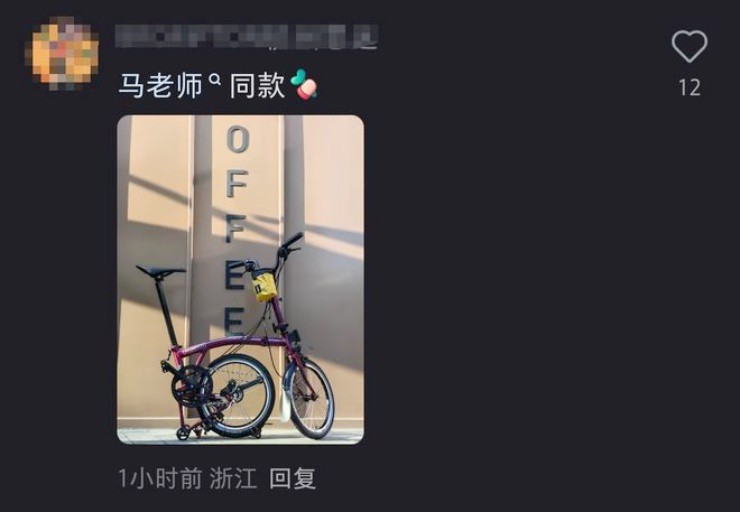 Một cư dân mạng xứ Trung phát hiện ra mẫu xe đạp "đụng hàng" với Jack Ma&nbsp;