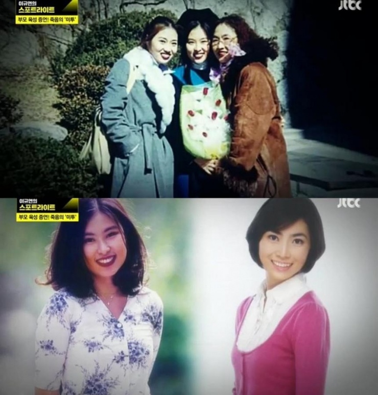 Hai em chị Jang Sora - Jang So Young có ngoại hình đẹp, nên đã đi làm diễn viên quần chúng.
