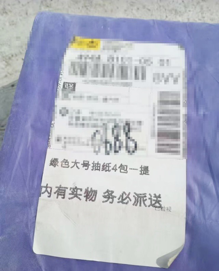 Đơn hàng anh Jiang nhận được chỉ toàn là giấy vệ sinh