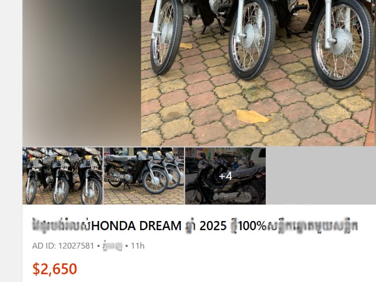 Huyền thoại 2025 Honda Dream rao bán hơn 2.000 USD ở Campuchia - 9