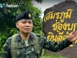 Tướng Thái Lan xuất hiện, bác tin đồn tử trận