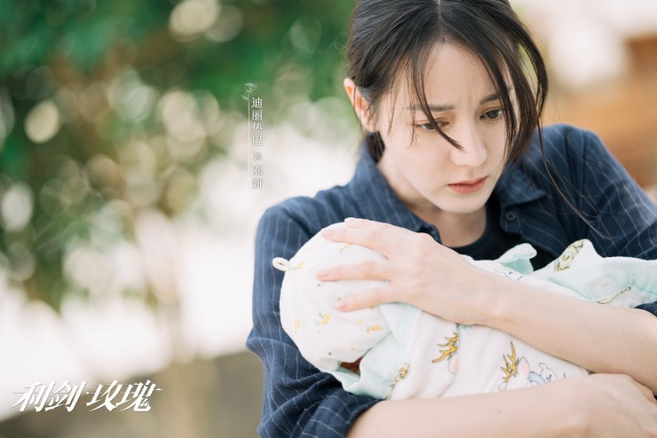 Lợi kiếm hoa hồng của Địch Lệ Nhiệt Ba được khen ngợi.