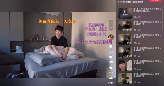 Blogger "Timothy" bắt đầu đăng tải nội dung video "Một ngày của một người chuột du học tại Anh" thu hút đông đảo người trẻ đồng cảm. Ảnh: Paper