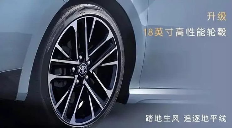 Toyota Camry 2026 sở hữu mâm hợp kim 18 inch