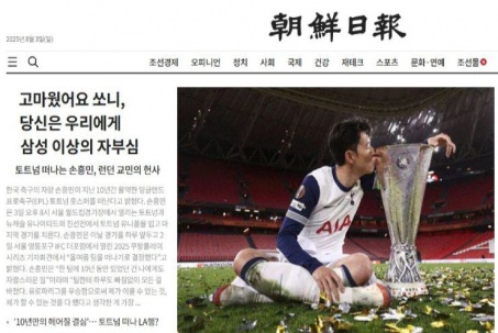 Báo Hàn Quốc tri ân huyền thoại Son Heung Min, tự hào 10 năm cống hiến