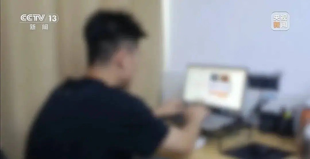 Công việc Nhất Tiếu được chỉ định là lừa đảo tình cảm.