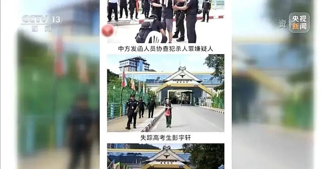 Nam sinh được giải cứu và về nhà an toàn.