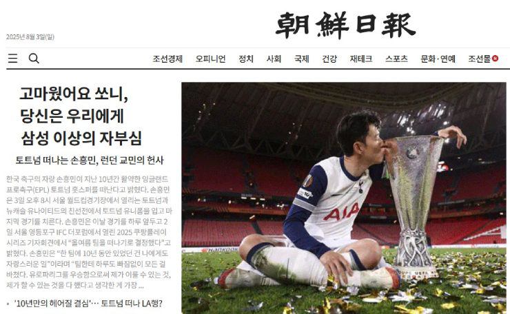 Tờ Choson Ilbo đưa tin về việc Son Heung Min chia tay CLB Tottenham