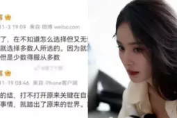 Phát ngôn cũ của Dương Mịch bị đào lại giữa ồn ào Triệu Lộ Tư tố công ty quản lý