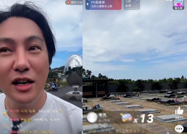 TikToker đến nghĩa trang livestream, tìm mộ phần của Từ Hy Viên. Ảnh: 163.