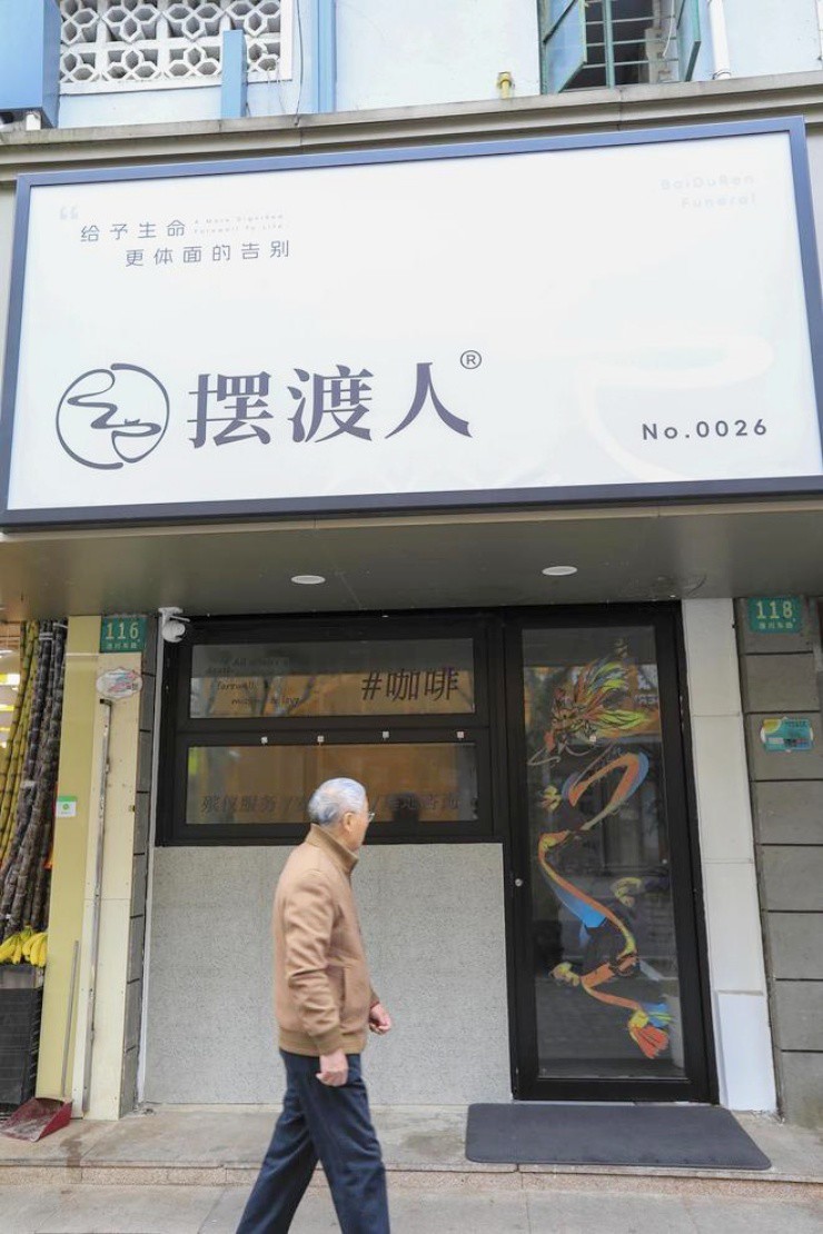 Quán cà phê “Người lái đò qua sông” ở Thượng Hải (Ảnh: Visual China)