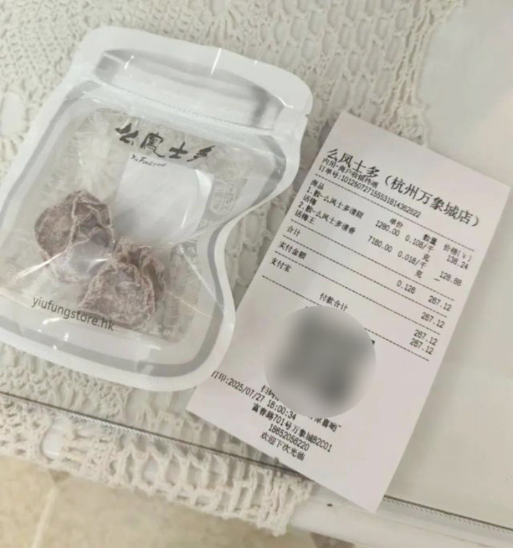 Chi gần nửa triệu cho 2 viên xí muội, không dát vàng, vì sao vẫn đắt "cắt cổ" - 1