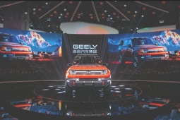 Vì sao Geely là thương hiệu xe đạt chứng nhận hệ thống an toàn phương tiện và trí tuệ nhân tạo?