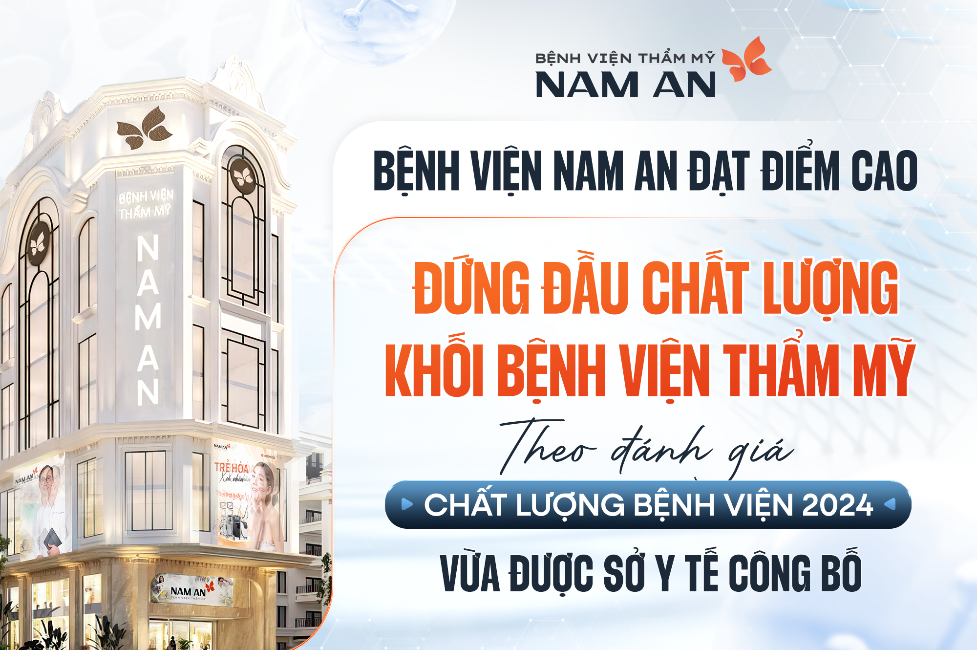 Sở Y tế công bố bệnh viện thẩm mỹ Nam An đạt điểm chất lượng nổi bật trong khối thẩm mỹ - 1