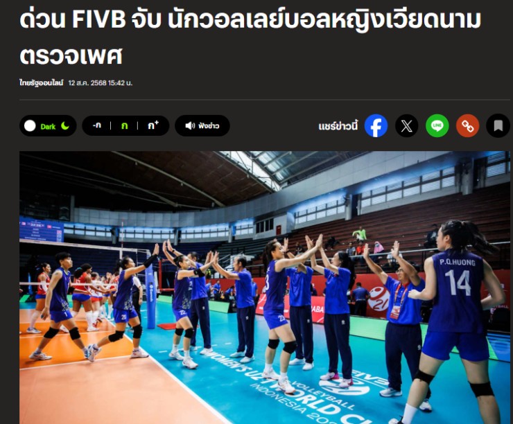 Tờ Thairath đưa tin về chuyện 2 nữ cầu thủ Việt Nam phải đi kiểm tra giới tính