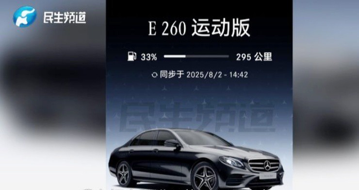 Chiếc siêu xe trong vụ án (Ảnh: Minsheng Channel)