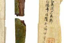 Tìm ra kho báu bị thất lạc của hoàng đế Nhật Bản 1.600 năm trước