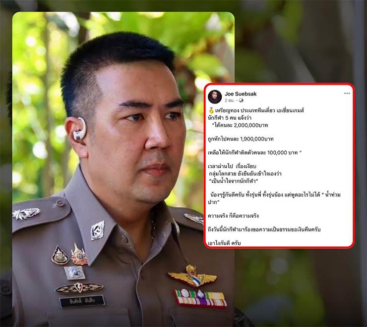 Bài đăng tố cáo của&nbsp;Suebsak Phunsueb