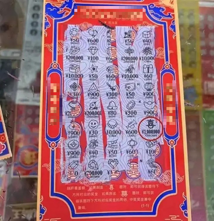 Mua vé số trong lúc trú mưa, người phụ nữ trúng số 3,6 tỷ đồng - 1