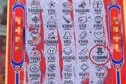 Bạn trẻ - Cuộc sống - Mua vé số trong lúc trú mưa, người phụ nữ trúng số 3,6 tỷ đồng