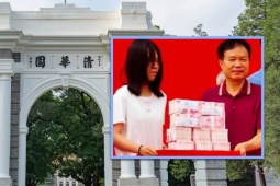Bạn trẻ - Cuộc sống - Trung Quốc: Nữ sinh đỗ đại học danh giá, được trường thưởng hơn 3 tỷ tiền mặt