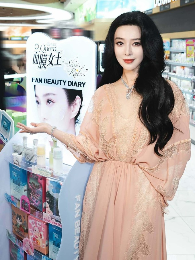Phạm Băng Băng trong sự kiện ra mắt thương hiệu mỹ phẩm Fan Beauty tại Malaysia hôm 23/8. Ảnh: Instagram fanbeauty_official