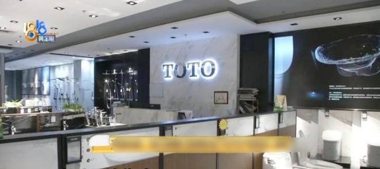 Cửa hàng nơi cô Fu mua sắm 2 năm trước (Ảnh: Golden Eyes)