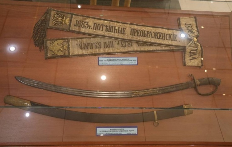 Thanh kiếm và dải băng lịch sử của&nbsp;trung đoàn Preobrazhensky. Ảnh: TASS