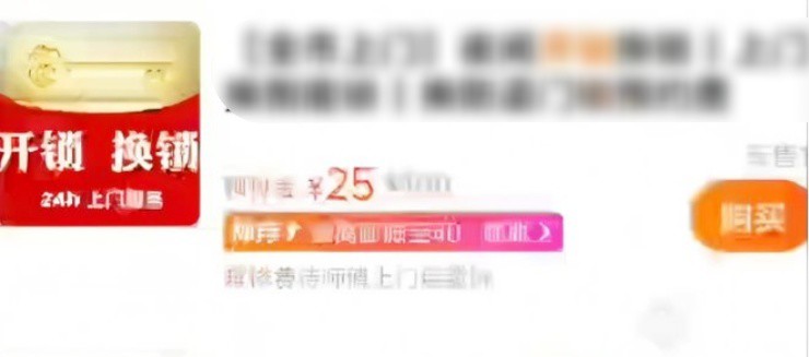 Mức giá 25 NDT (90.000đ) hóa ra chỉ là phí đặt lịch